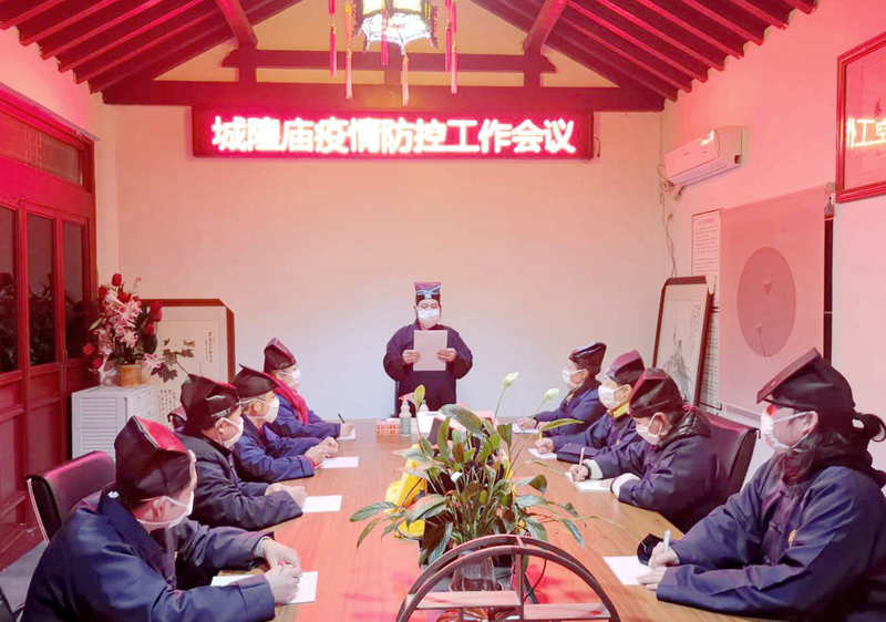 防控工作会议.png