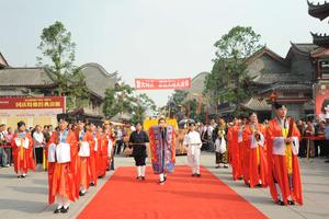 2013国庆祭天法会